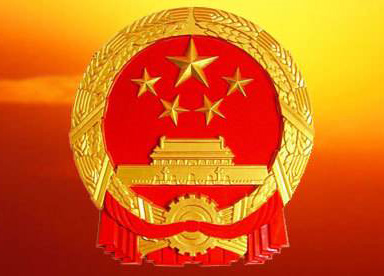 關(guān)于在我國(guó)開展環(huán)境標(biāo)志工作的通知